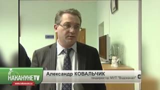 Обыски в "Водоканале"