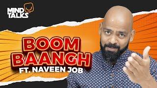 ഇത്തിരി ബൂംബാങ് കാര്യങ്ങൾ | BoomBaangh | Ft. Naveen Job | Mind Talks