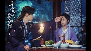 Ashes of Love 【香蜜沉沉烬如霜】终极预告
