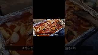 경기도 부천시 대장동 오리 주물럭집 [팽오리 농장] #shorts  와.. 얼마벌까?
