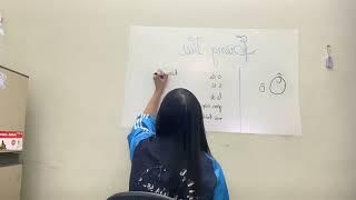 teach writing Vietnamese letter Ô