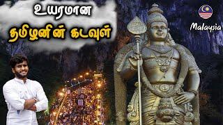 மலேசிய முருகன் இவரு தான்  | Batu caves Malaysia Tamil Navigation