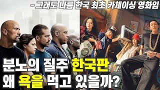 서울대작전 당신이 몰랐던 15가지 사실 ㅣ유아인, 고경표, 송민호, 김성균, 문소리, 오정세 박주현, 김채은