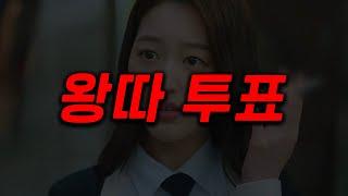 한국에서 없어져야할 게임