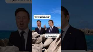 #туристы #январь #лето2025