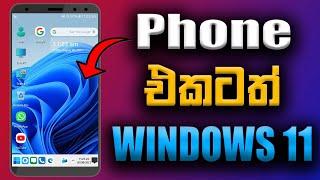 Windows 11 for Android Mobile | Best Windows Launcher | Ishan Tech