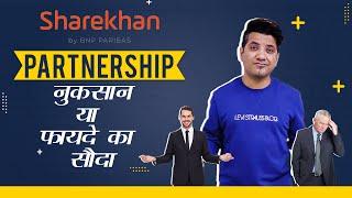 Sharekhan Business Program | Revenue, Cost