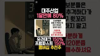 대주산업 주가전망,계룡건설 주가전망,유아이디 주가전망,유라테크 주가전망,프럼파스트 주가전망,개헌 관련주,개헌 대장주,개헌주,조기 대선 관련주