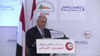 Mr. Raouf Abou Zaki, CEO, Al-Iktissad Wal-Aamal Group during Egypt-Lebanese Business Forum