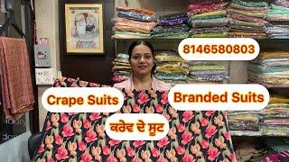 Crape Suits # ਕ੍ਰੇਵ ਦੇ ਸੂਟ # Branded Suits # 8146580803 # 1/10/24