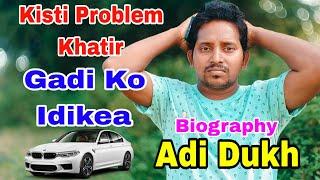 Kisti Problem Khatir Gadi ko Idikea/Biography adi dukh/Santali Video/Bahadur Soren/Bs Entertainment