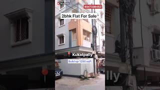 2bhk #flat for sale in Kukatpally #hyderabad | 1200 Sqft