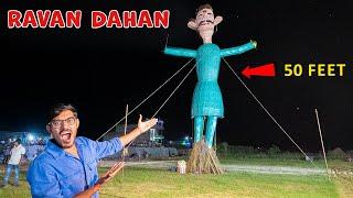 Ravan Dahan in Our Village | कैसे जला 50 फीट ऊंचा रावण? Dusshera Special Celebration