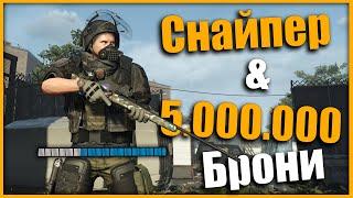 Идеальный билд для игры с 5 директивами  Снайпер  Tom Clancy’s The Division 2 #division2