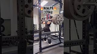 스쿼트 320kg #squat #스쿼트