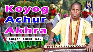 Koyog Achur Akhra | Simal Tudu | Sur Santhali