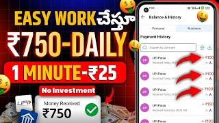 Making Money Online - EASY Money Earning Apps (2024)