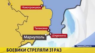 Нарушения Минских договорённостей