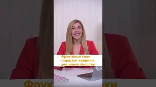 Уберите эту еду, если хотите здоровые зубы!