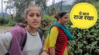 अखिर क्या है मेरा सरनेम ? || Pahadi Lifestyle Vlog ||Monika Kedarghati Vlogger ||