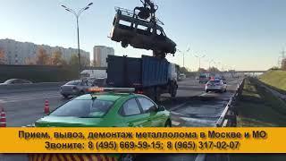 Вывоз металлолома ЛОМ24