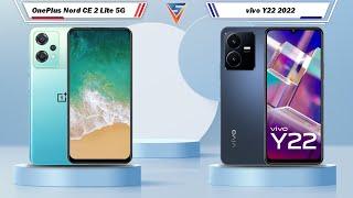 OnePlus Nord CE 2 Lite 5G Vs vivo Y22 2022 | vivo Y22 2022 Vs OnePlus Nord CE 2 Lite 5G