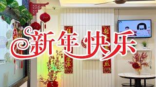 家家牙科2024新年装饰来啦！