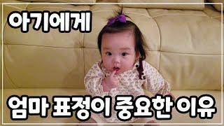 (SUB) The baby's touching reaction when her mother cried