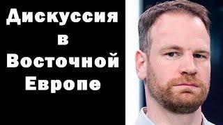 Ватоадмин и Ross кринжуют от выступления Юдина про неравенство