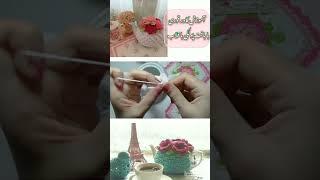 آموزش کامل روکش قوری در قسمت ویدیوها موجوده #چطور crochet #t #crochetflowerdesign #crochettutorial