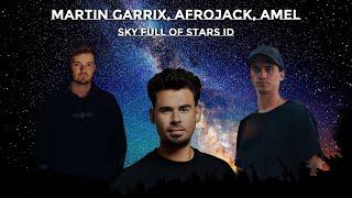 Martin Garrix, Afrojack, Amel - ID (Extended mix) (Sky Full of Stars - Coldplay)