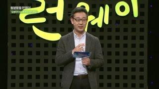 설 특집: 실패하지 않는 투자 유치의 비밀! (투자 유치 편) - '넥스트랜... / YTN 사이언스