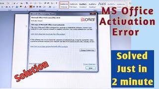 The copy of microsoft office is not activated.  Microsoft office activation failed. MS Office Error