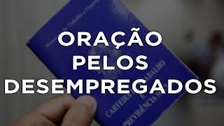 ORAÇÃO PELOS DESEMPREGADOS