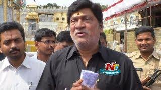 Actor Rajendra Prasad Visits Tirumala | #RajendraPrasad | NTV Entertainment