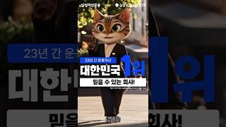 23년 연속 1위, 믿을 수 있는 삼성 Kodex ETF로 미국 투자하세요!