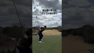 #腕は横#クラブは縦#わっほーまっちゃんの日常