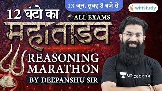 12 Hours का महा तांडव | Reasoning Marathon by Deepanshu Sharma | All Exams