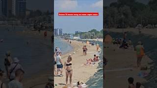 Вход на пляж Анапы через окоп 