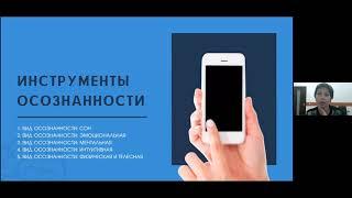 "Профессиональное выгорание врача"