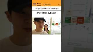 피지컬이나 실력보다 와이프로 유명한 보디빌더