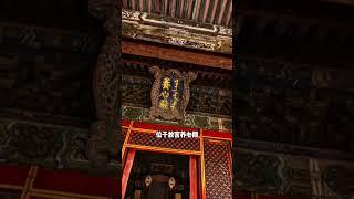 故宫这几个地方为什么不开放 #故宫 #旅游攻略 #旅游推荐官