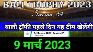 Bali Trophy 2023 Season 07 || Day 01 Match Schdule || Bhiwandi Cricket TV