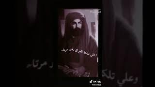 أميري علي ونعم الأمير 