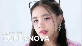 เตรียมพบกับ 'Supernova' - aespa 에스파 - Dance Cover by INNER TRAINEE  [TEASER 2]