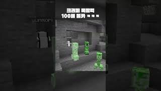 말 그대로 폭발력만 늘어나고 데미지는..