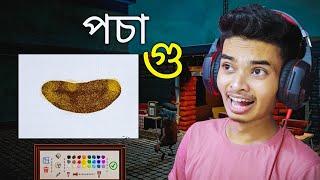 আজ আমি ARTIST || SOKHER GAMER