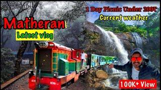 Matheran Hill Station In Moonsoon 2024 Full Information | Matheran Toy Train Hotels Food Points