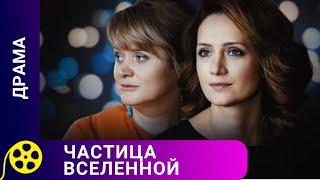 ОЧЕРЕДНОЙ ЗАПУСК НА МКС ПОД УГРОЗОЙ СРЫВА! Частица вселенной.  Лучшие фильмы.