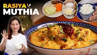 Rasiya Muthia Recipe - Gujarati Raswala Muthiya | रसिया मुठिया | Gravy Muthiya | Gujarati Recipe